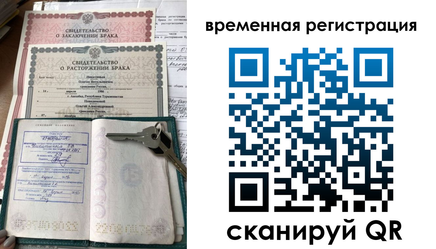 регистрация для дет. сада в Барыше